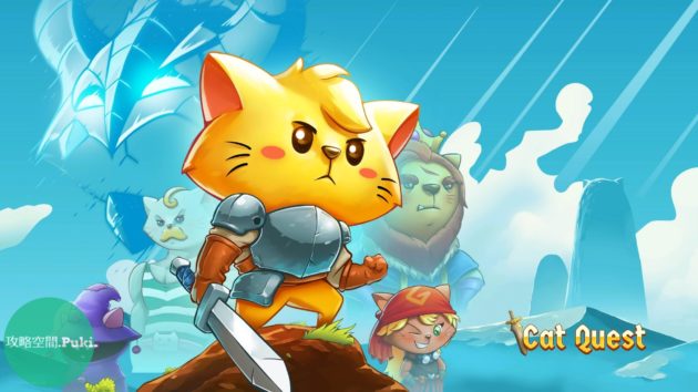 キャットクエスト_Top.jpg