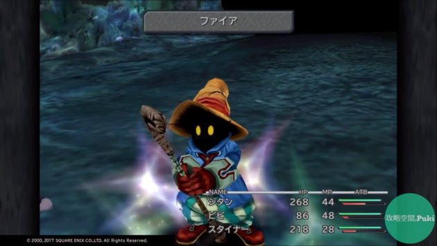 100以上 Ff9 ガーネット トランス 画像 Ff9 ガーネット トランス 画像