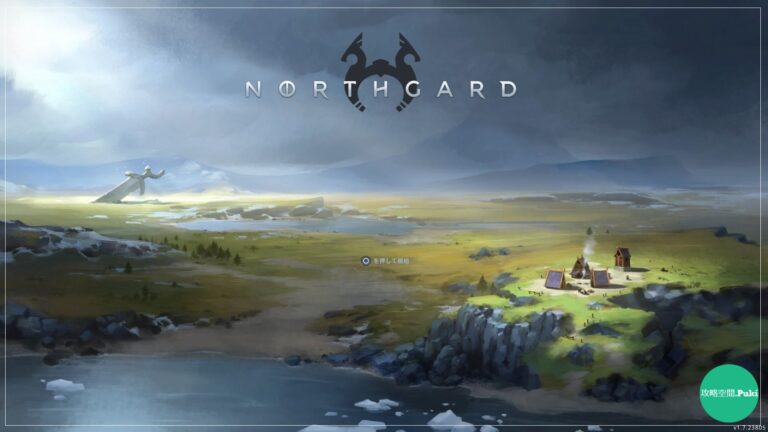 Northgard Top