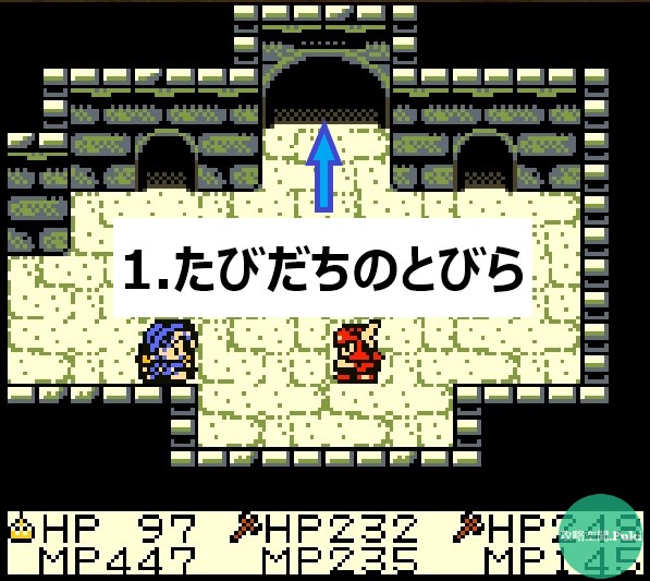 ドラゴンクエストモンスターズ テリーのワンダーランド RETRO たびだちのとびら