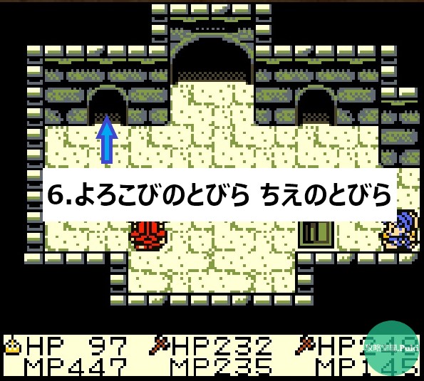 ドラゴンクエストモンスターズ テリーのワンダーランド RETRO よろこびのとびら ちえのとびら