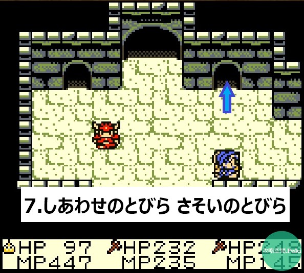 ドラゴンクエストモンスターズ テリーのワンダーランド RETRO しあわせのとびら さそいのとびら