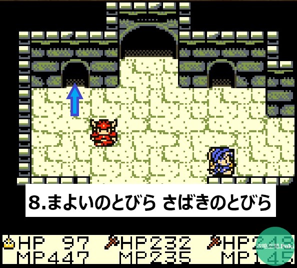 ドラゴンクエストモンスターズ テリーのワンダーランド RETRO まよいのとびら さばきのとびら