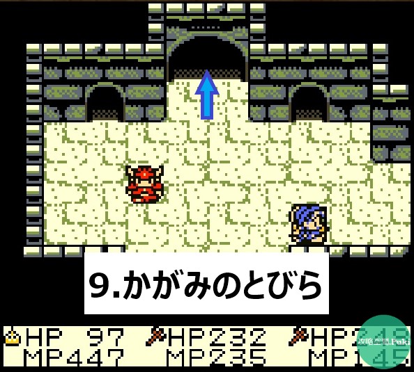 ドラゴンクエストモンスターズ テリーのワンダーランド RETRO かがみのとびら